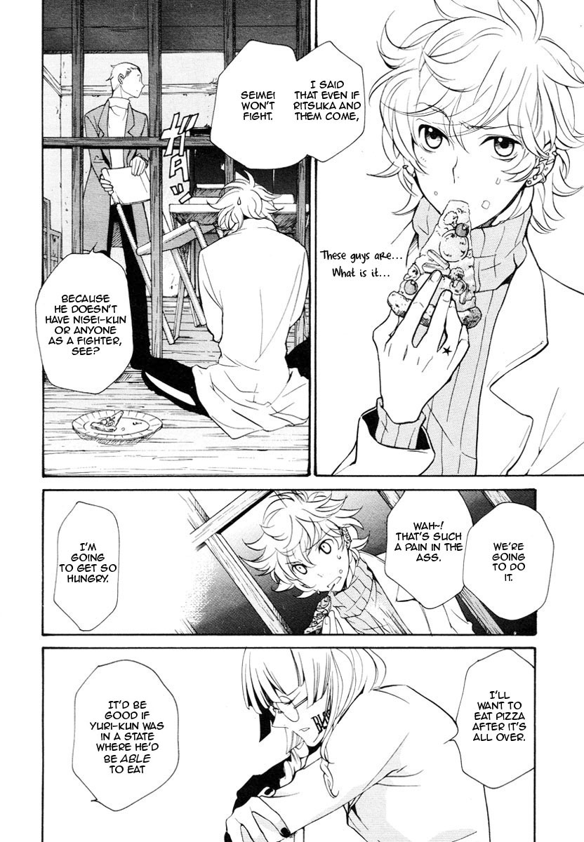 Loveless Chapter 69.2 page 3 - Chapter 69 v2