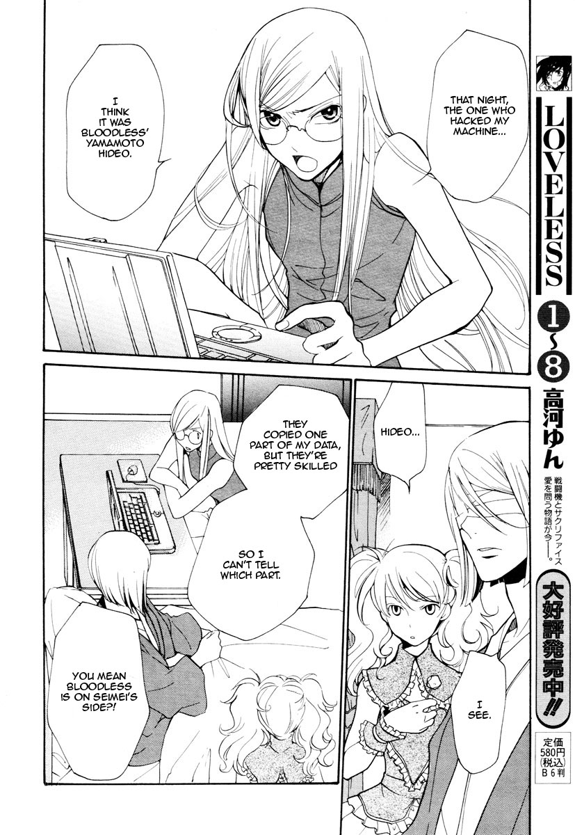Loveless Chapter 69.2 page 9 - Chapter 69 v2