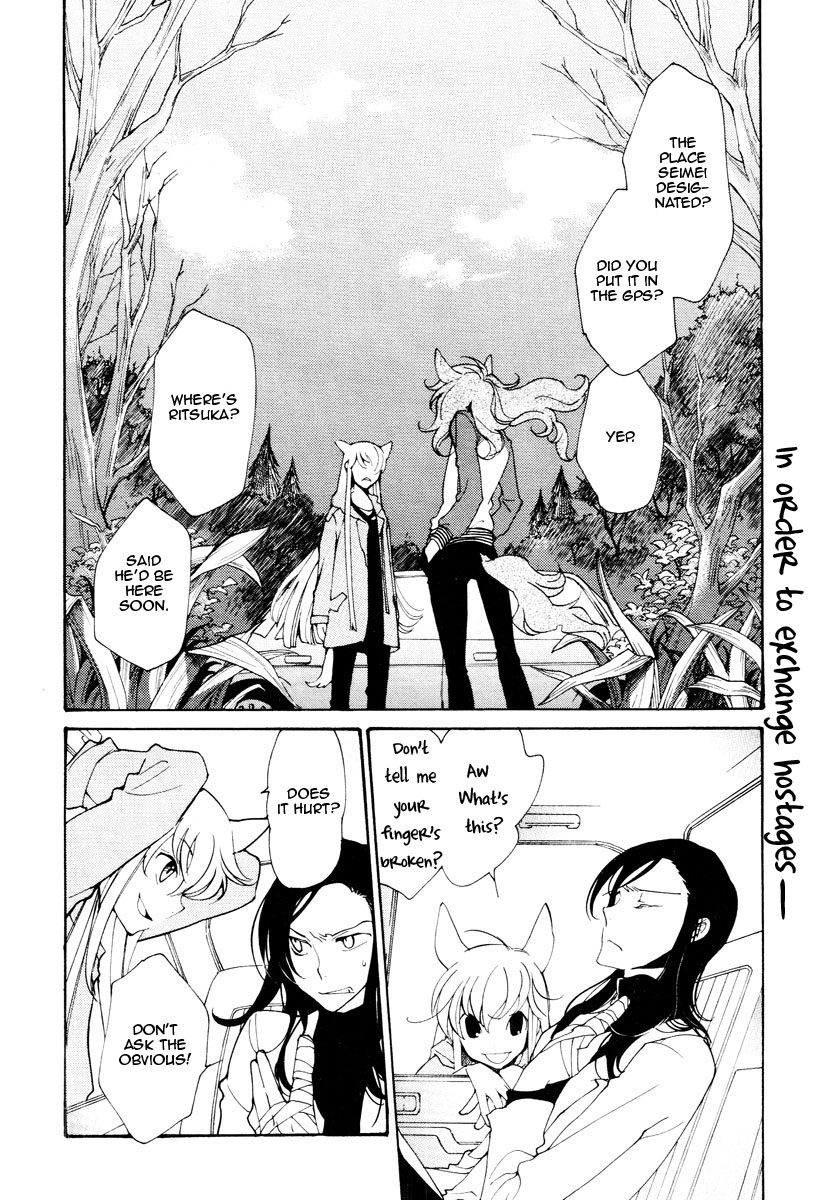 Loveless Chapter 70.2 page 3 - Chapter 70 v2