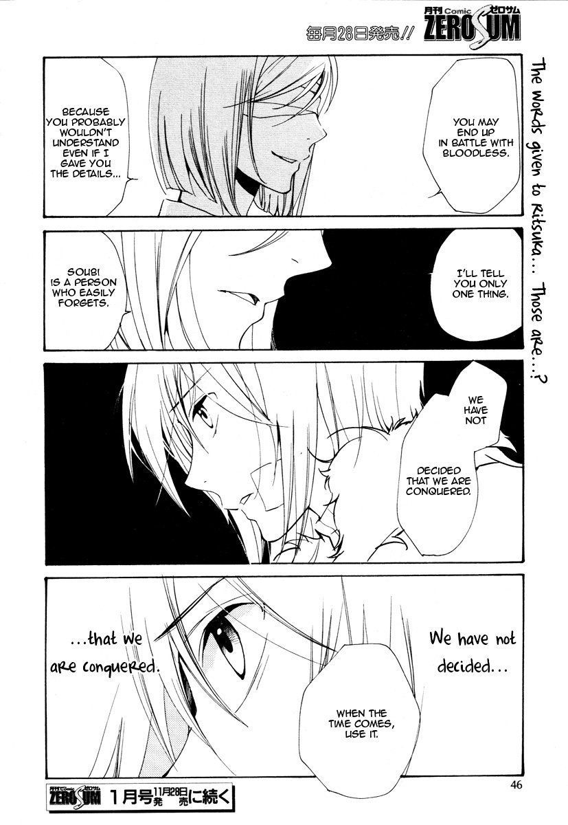 Loveless Chapter 70.2 page 9 - Chapter 70 v2