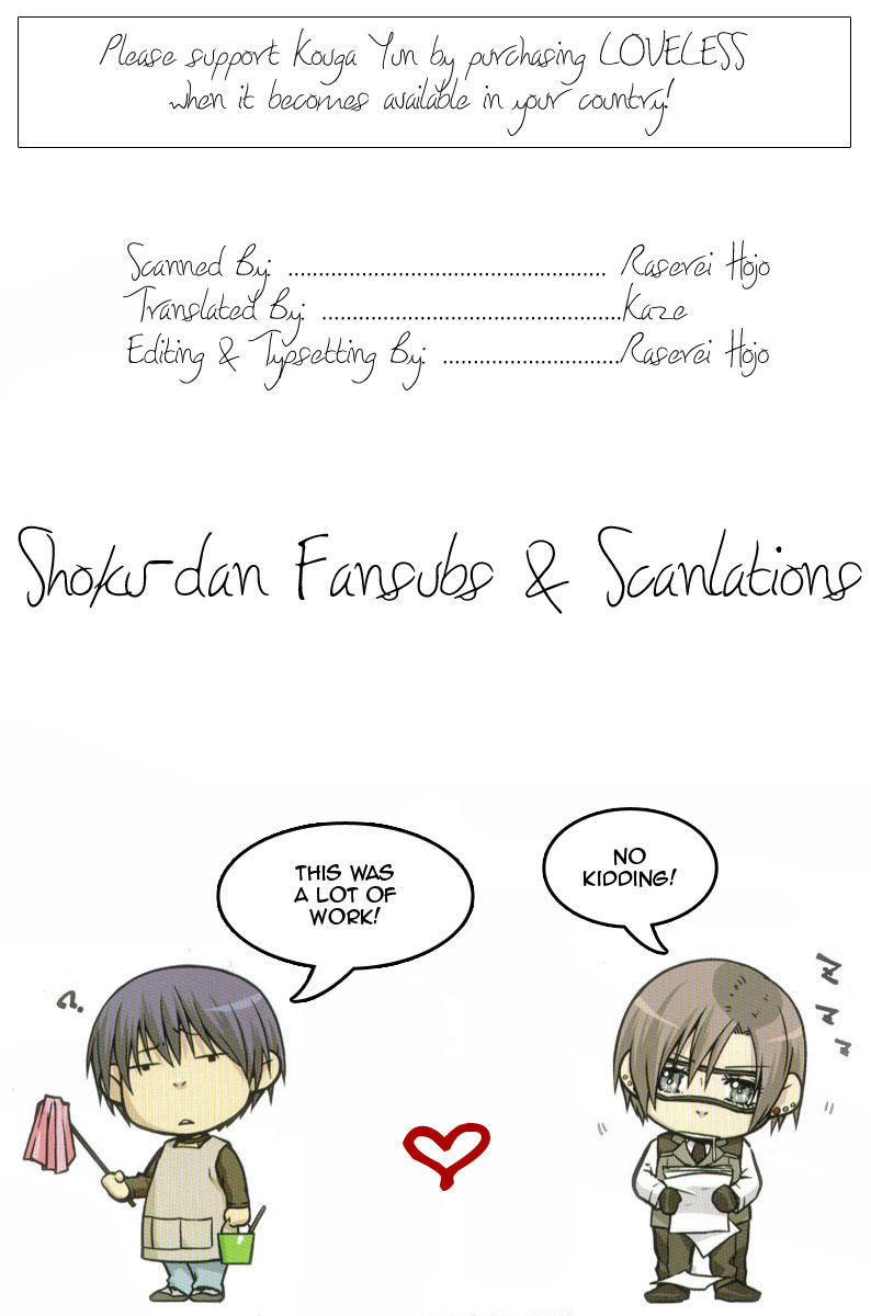 Loveless Chapter 71.2 page 1 - Chapter 71 v2