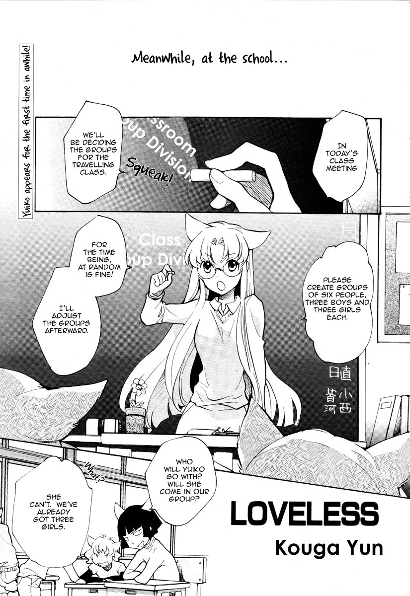 Loveless Chapter 71.2 page 2 - Chapter 71 v2