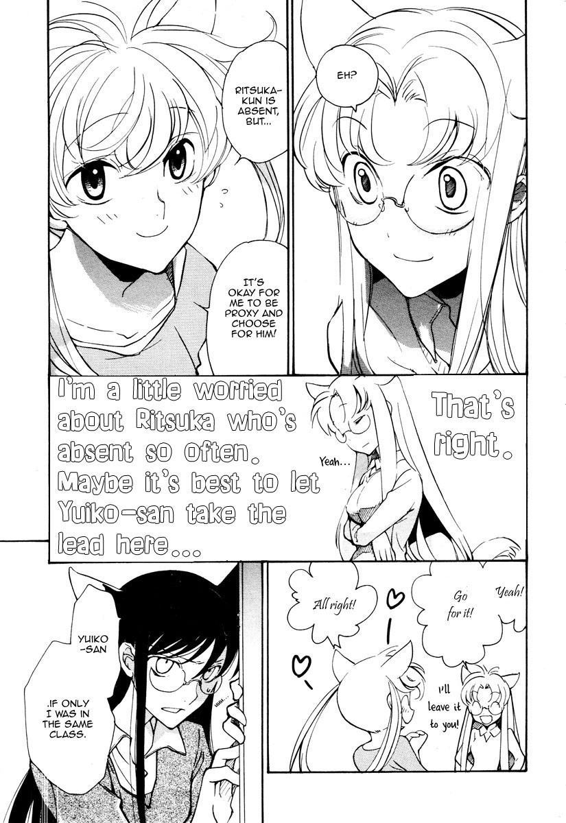Loveless Chapter 71.2 page 4 - Chapter 71 v2