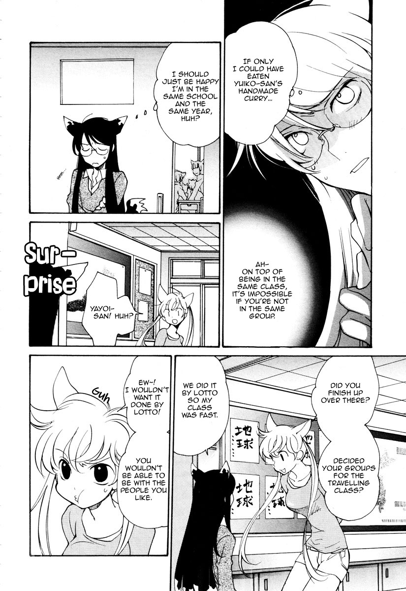 Loveless Chapter 71.2 page 5 - Chapter 71 v2