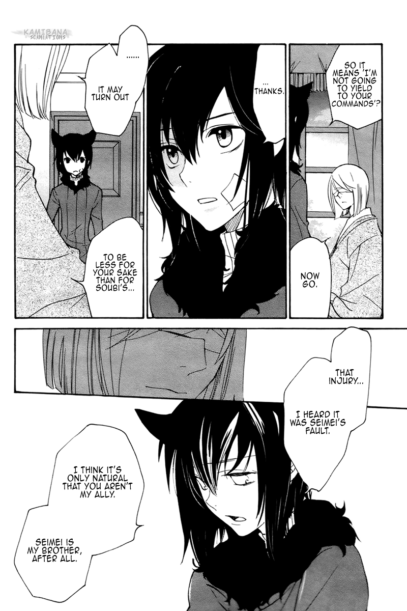 Loveless Chapter 72.4 page 2 - Chapter 72 v4