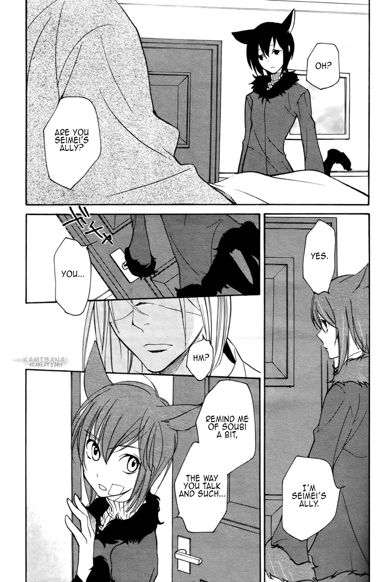 Loveless Chapter 72.4 page 3 - Chapter 72 v4
