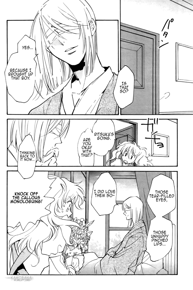 Loveless Chapter 72.4 page 4 - Chapter 72 v4
