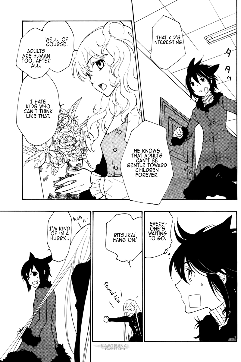 Loveless Chapter 72.4 page 5 - Chapter 72 v4