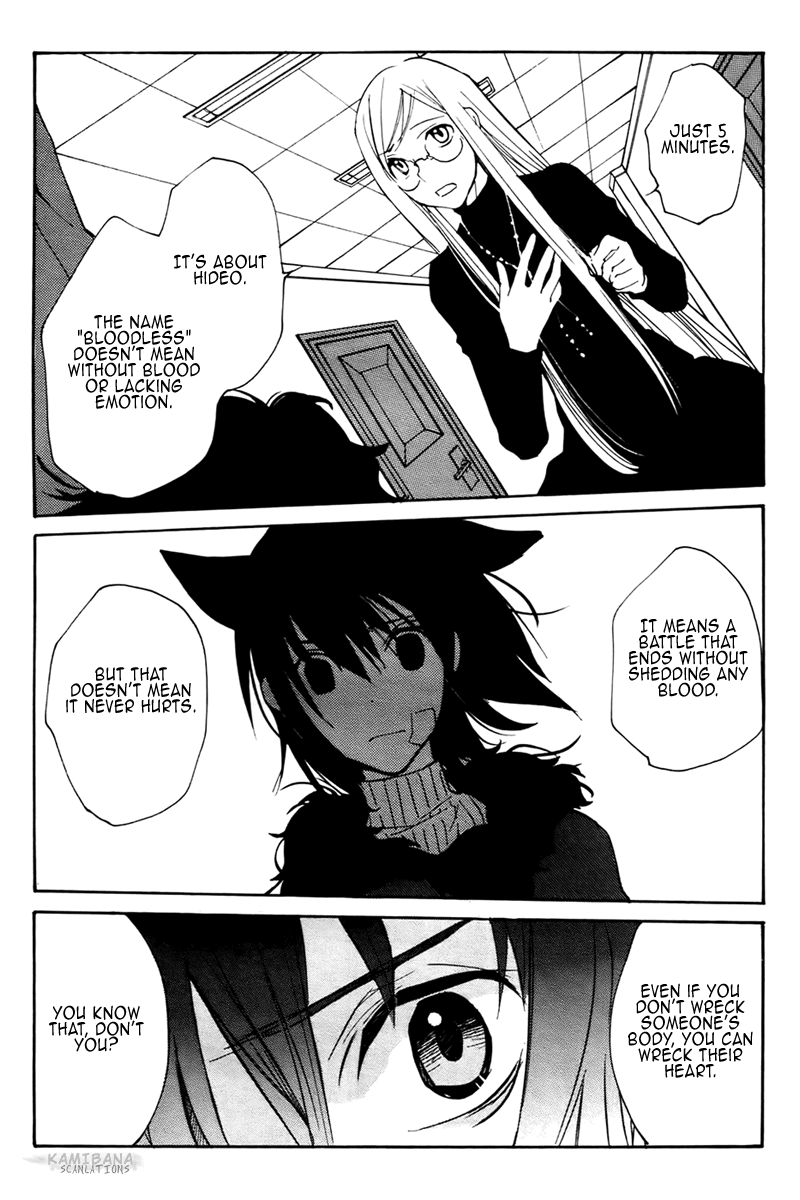 Loveless Chapter 72.4 page 6 - Chapter 72 v4