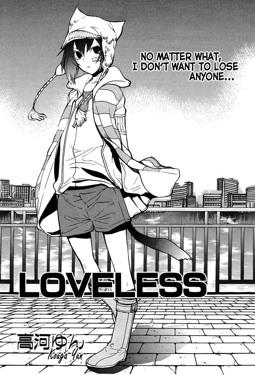 Loveless Chapter 73.2 page 1 - Chapter 73 v2