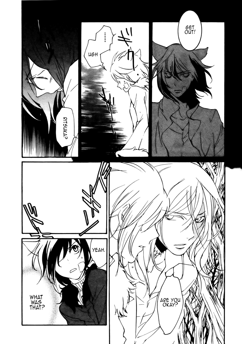 Loveless Chapter 73.2 page 11 - Chapter 73 v2