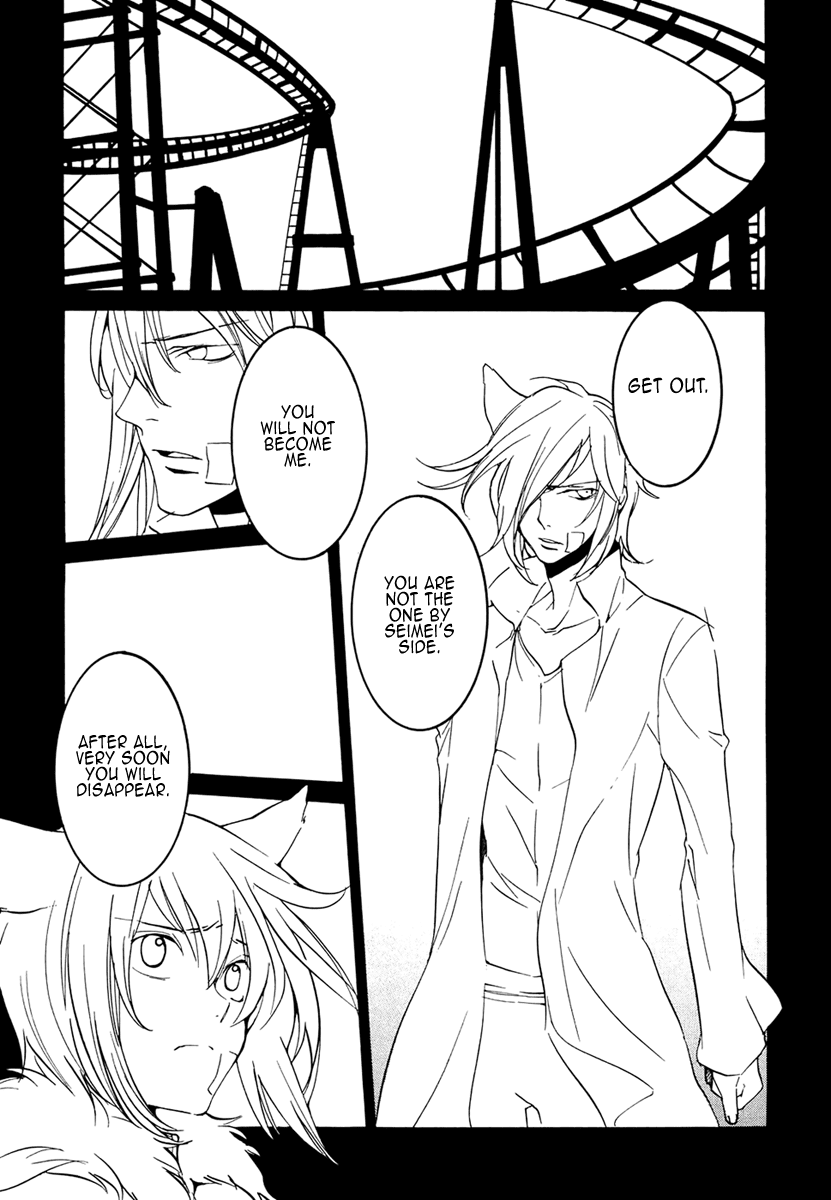 Loveless Chapter 73.2 page 12 - Chapter 73 v2