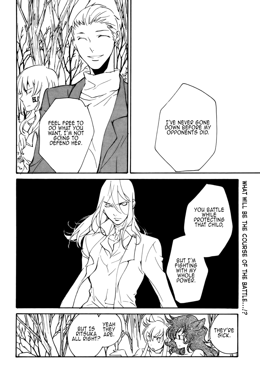 Loveless Chapter 73.2 page 16 - Chapter 73 v2