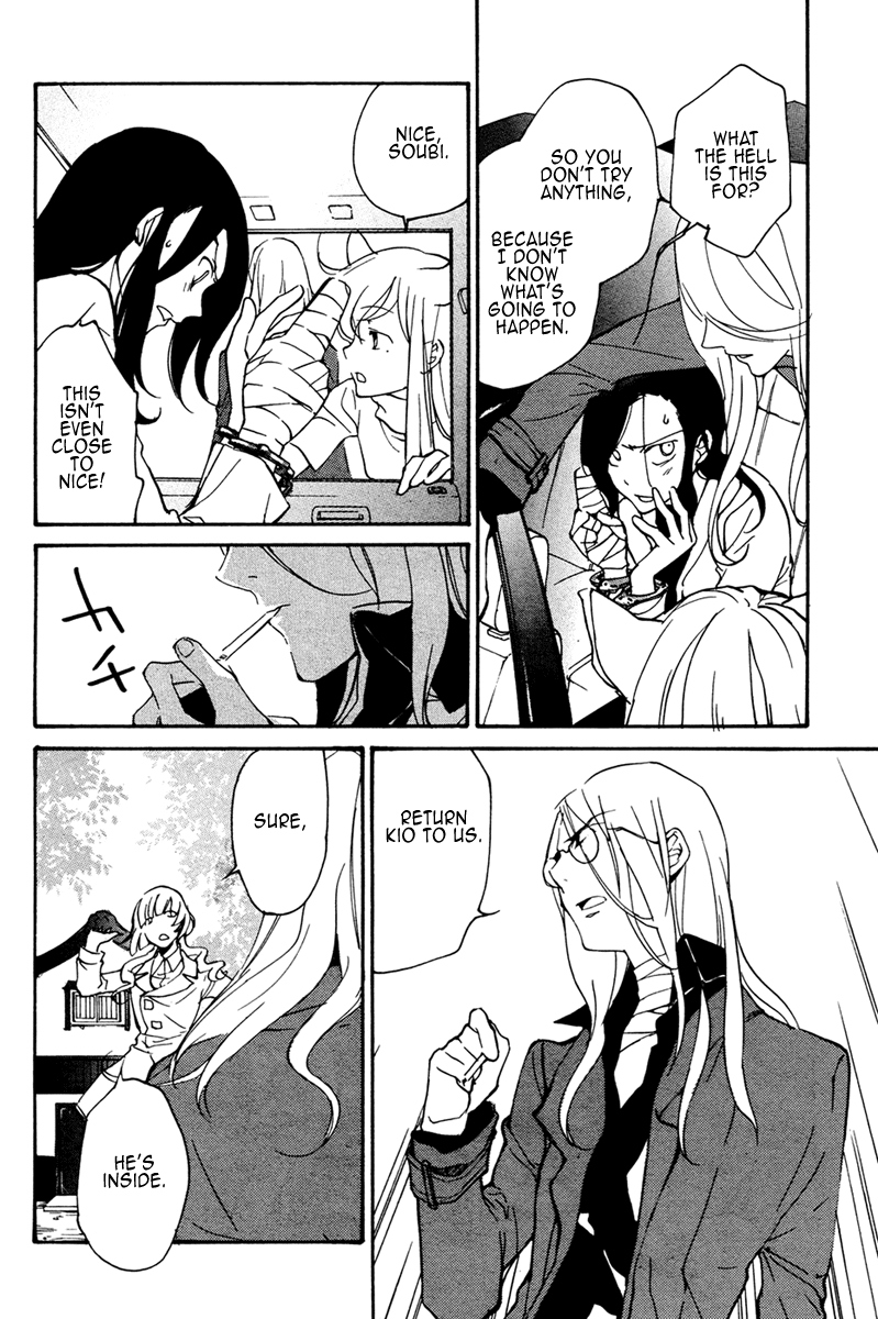 Loveless Chapter 73.2 page 4 - Chapter 73 v2