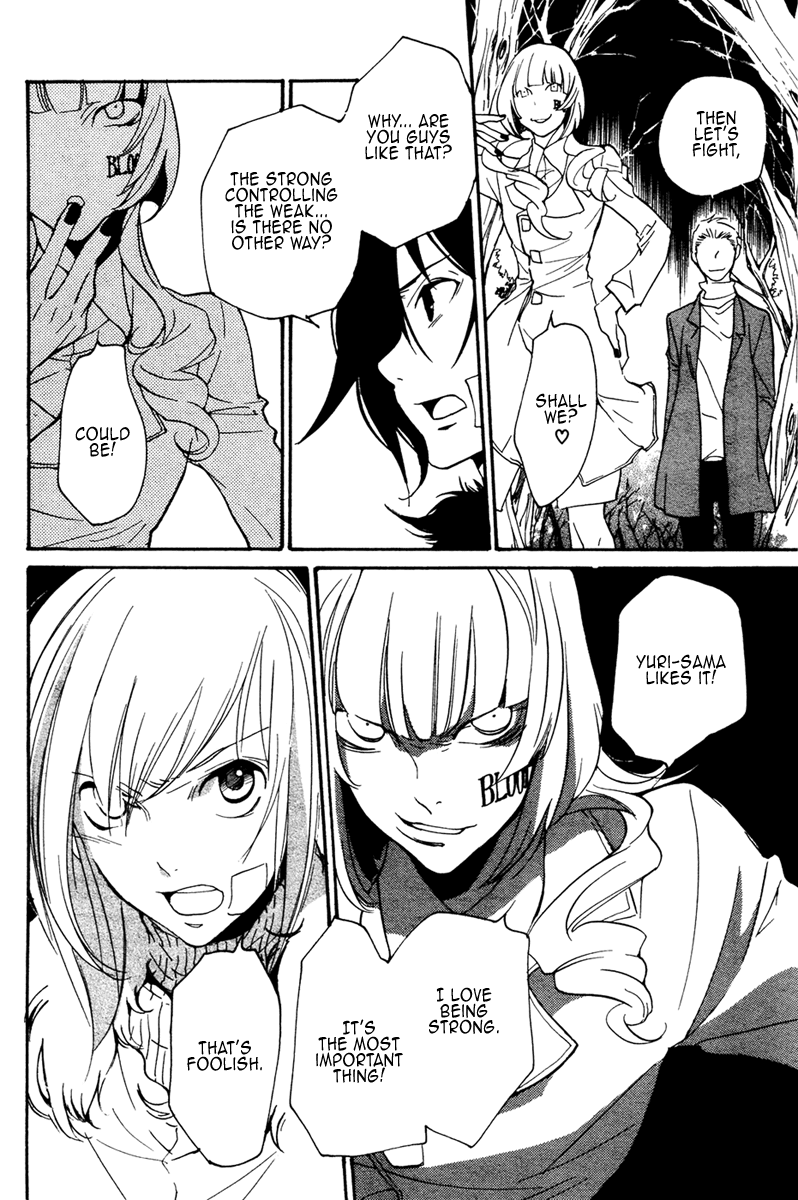 Loveless Chapter 73.2 page 6 - Chapter 73 v2