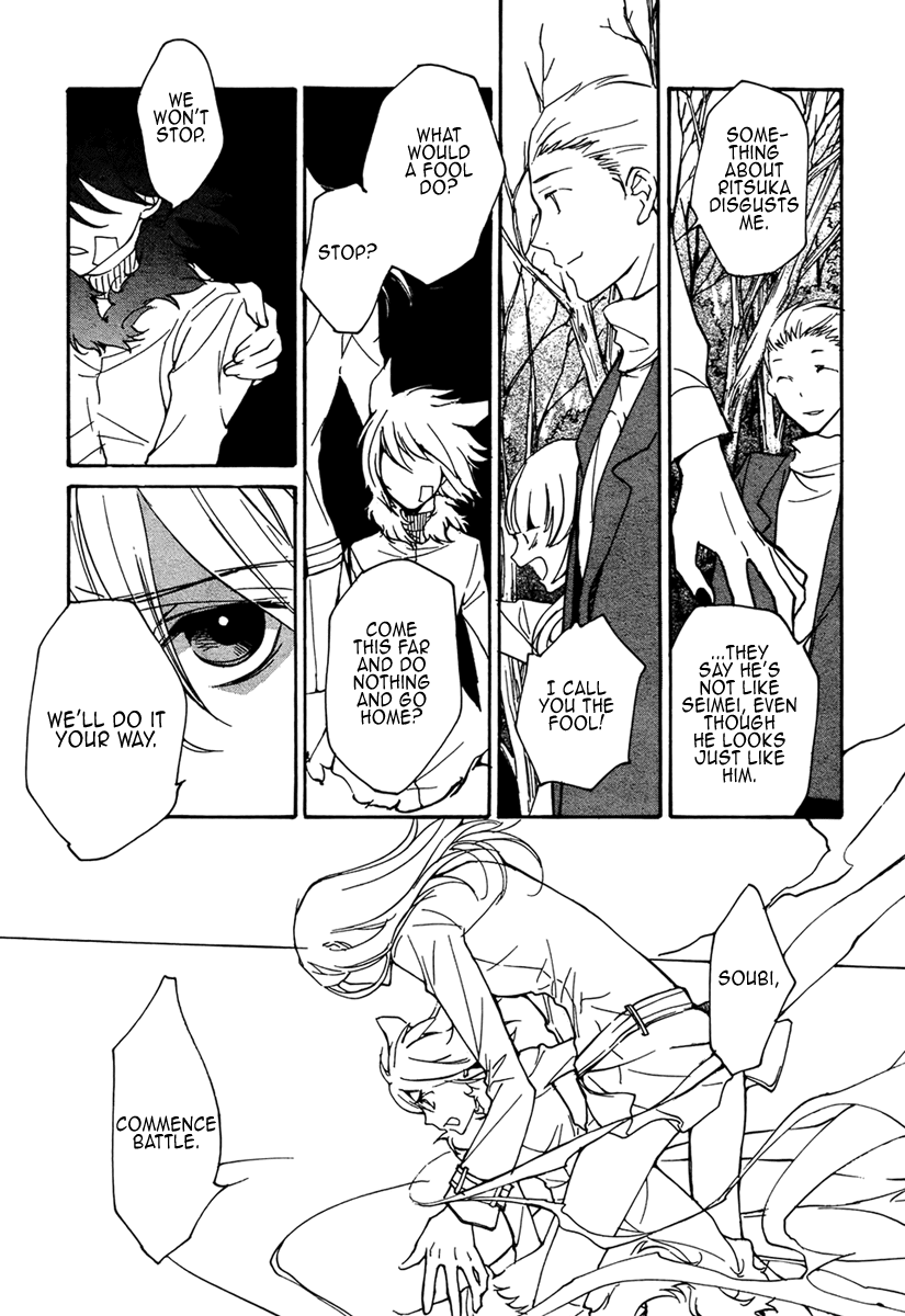 Loveless Chapter 73.2 page 7 - Chapter 73 v2