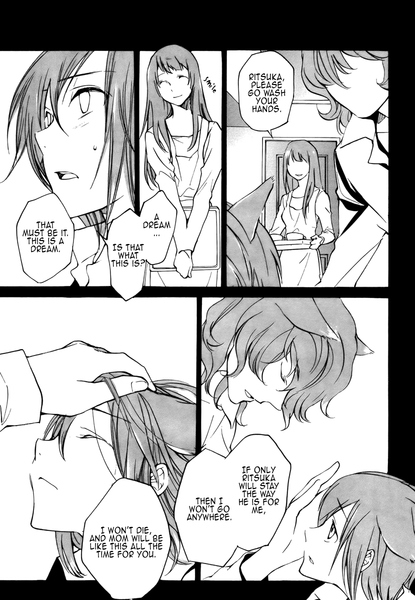Loveless Chapter 74.2 page 4 - Chapter 74 v2