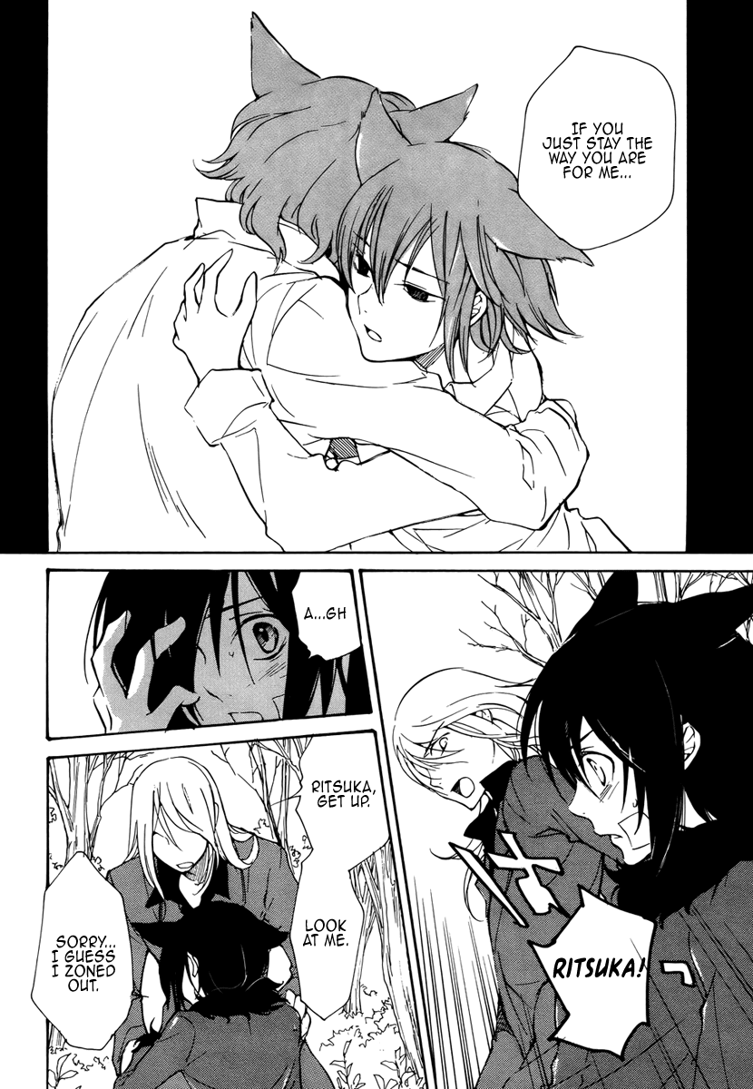 Loveless Chapter 74.2 page 5 - Chapter 74 v2