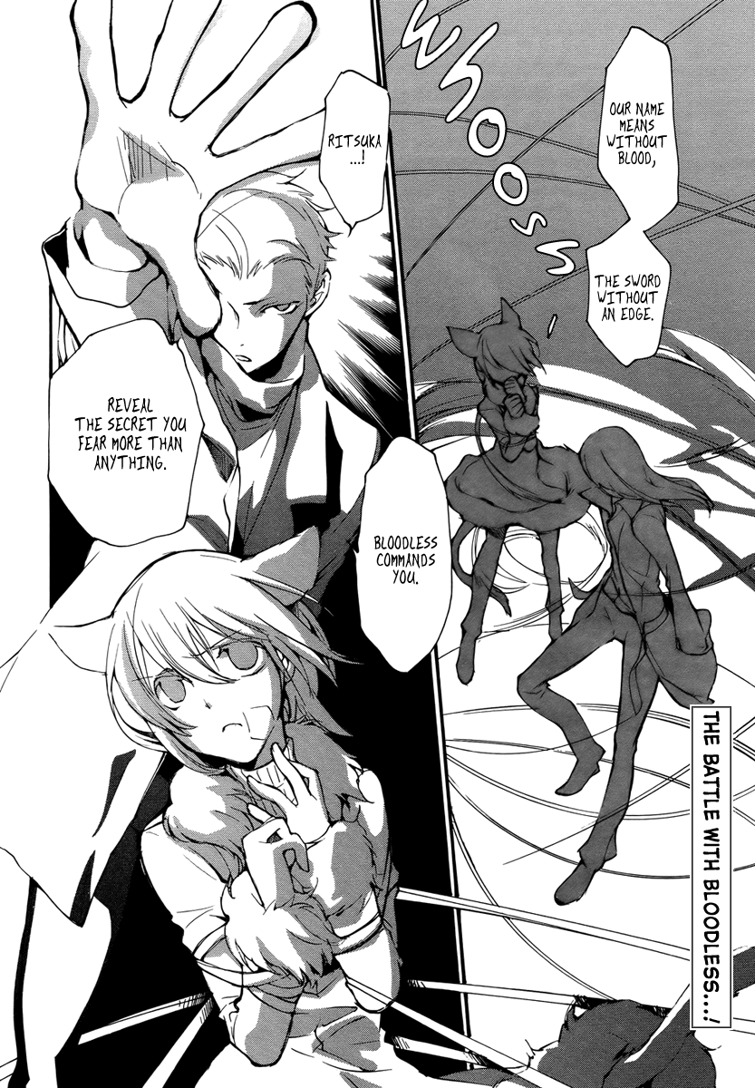 Loveless Chapter 75.2 page 2 - Chapter 75 v2
