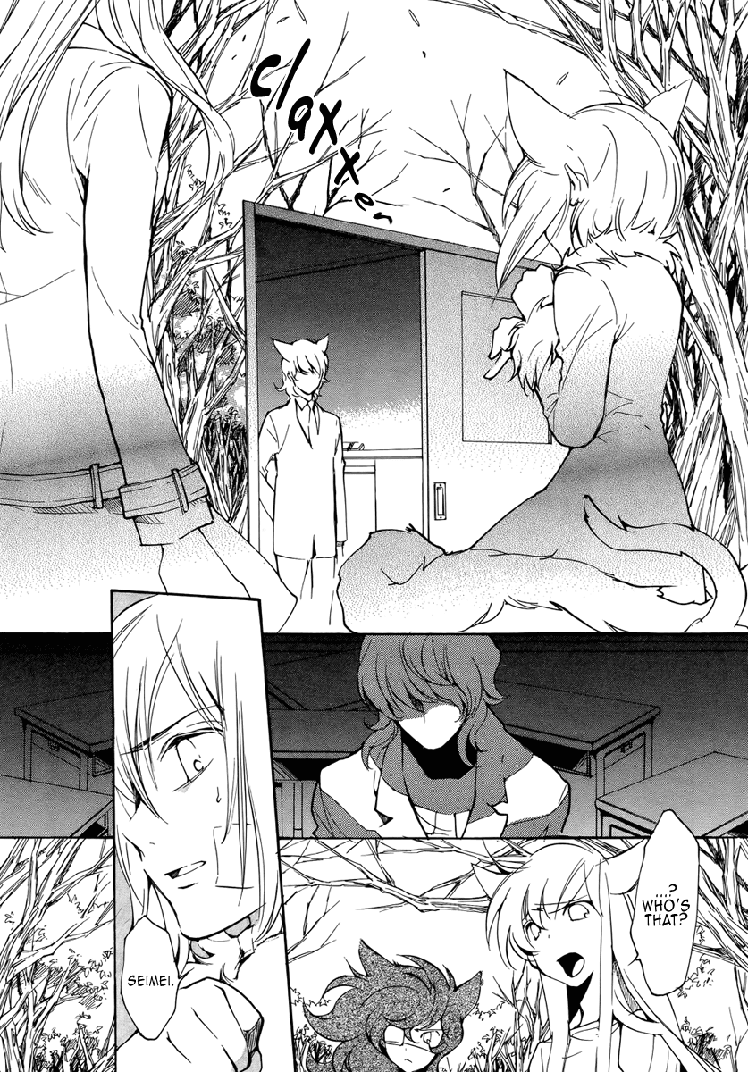 Loveless Chapter 75.2 page 3 - Chapter 75 v2