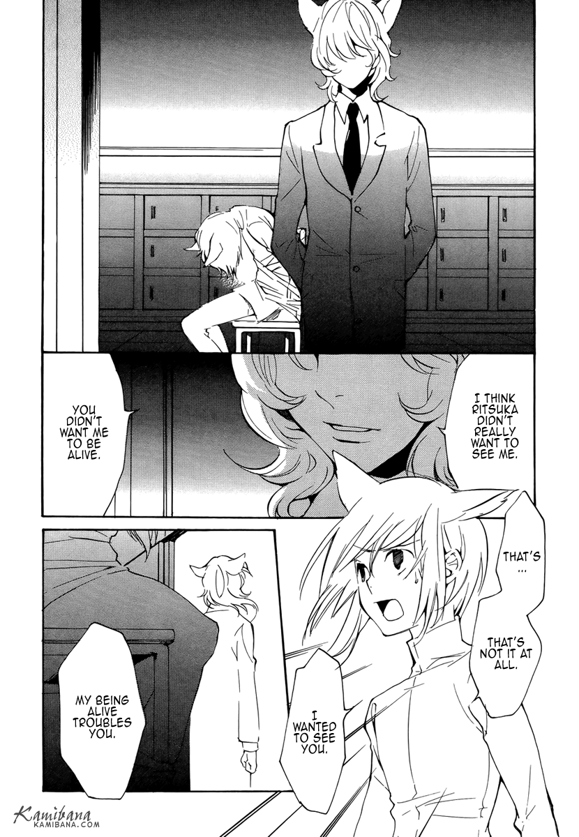 Loveless Chapter 75.2 page 4 - Chapter 75 v2