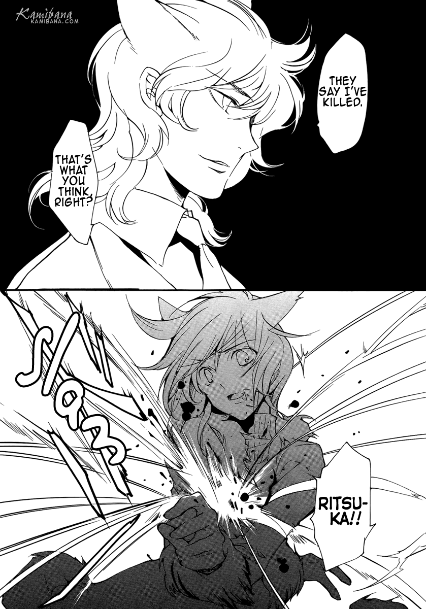 Loveless Chapter 75.2 page 6 - Chapter 75 v2