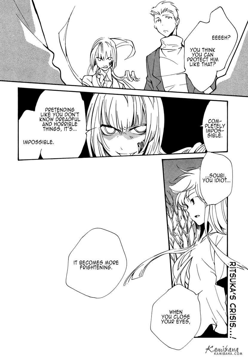 Loveless Chapter 75.2 page 8 - Chapter 75 v2