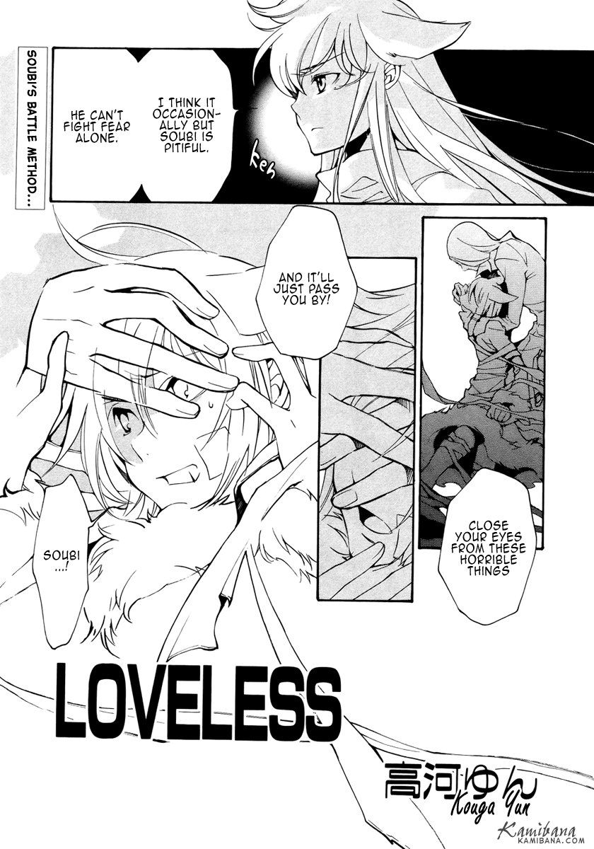 Loveless Chapter 76.2 page 1 - Chapter 76 v2