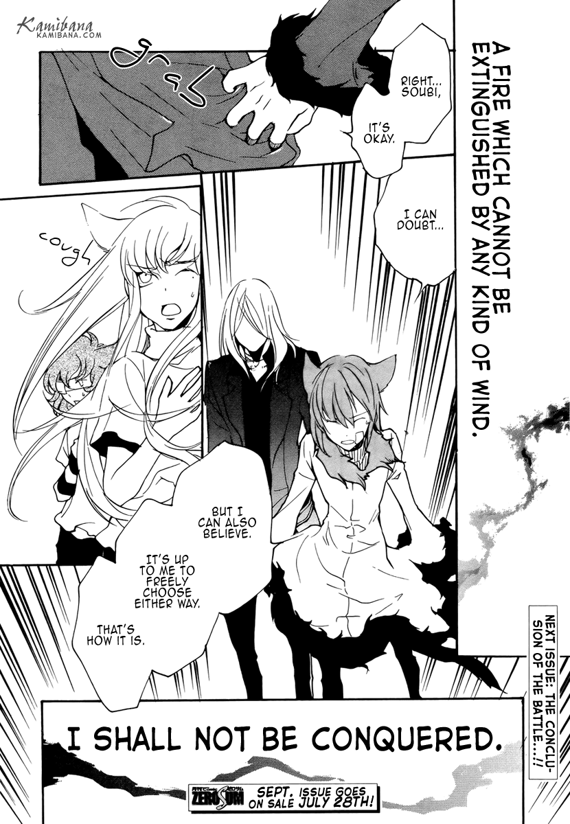 Loveless Chapter 76.2 page 10 - Chapter 76 v2