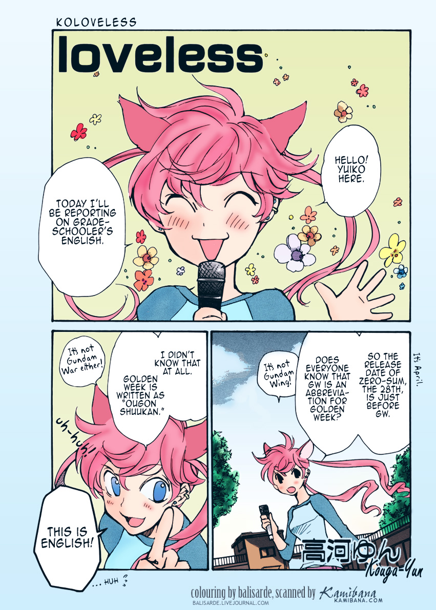Loveless Chapter 76.2 page 12 - Chapter 76 v2