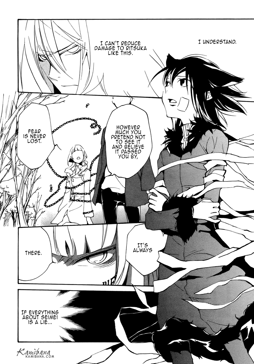 Loveless Chapter 76.2 page 2 - Chapter 76 v2
