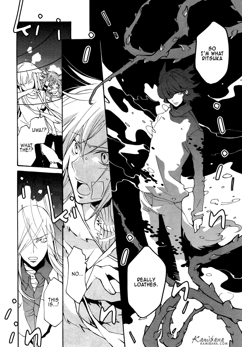 Loveless Chapter 76.2 page 4 - Chapter 76 v2