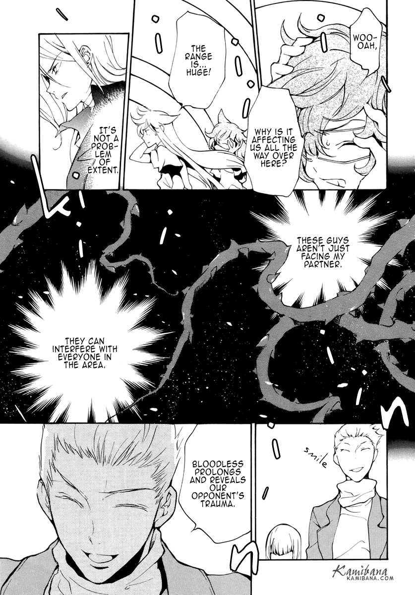 Loveless Chapter 76.2 page 5 - Chapter 76 v2