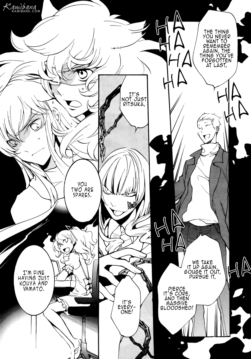 Loveless Chapter 76.2 page 6 - Chapter 76 v2