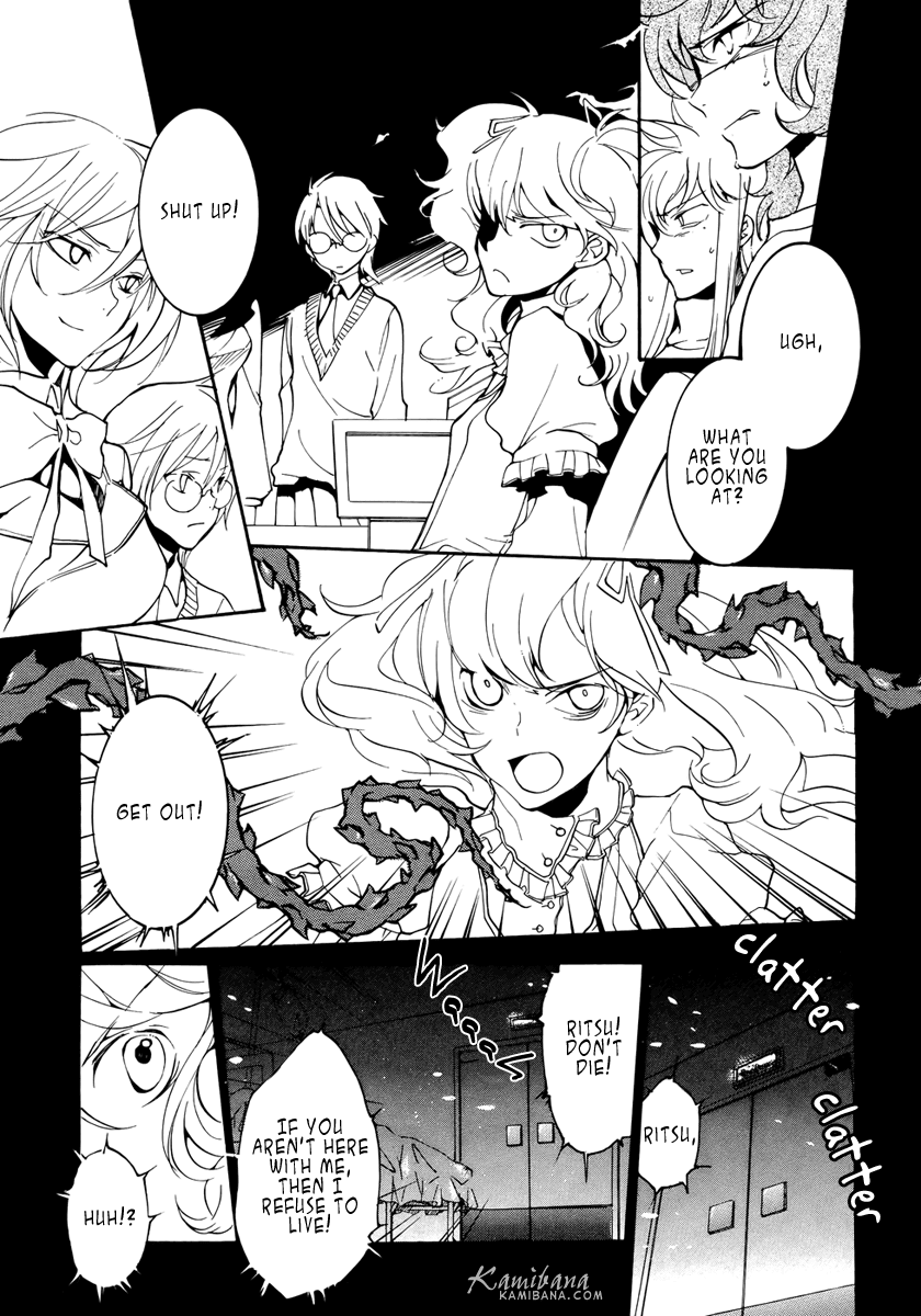 Loveless Chapter 76.2 page 7 - Chapter 76 v2