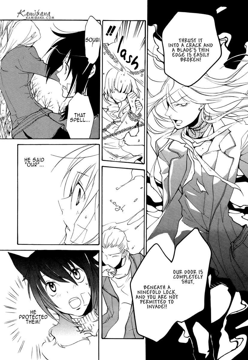 Loveless Chapter 76.2 page 9 - Chapter 76 v2