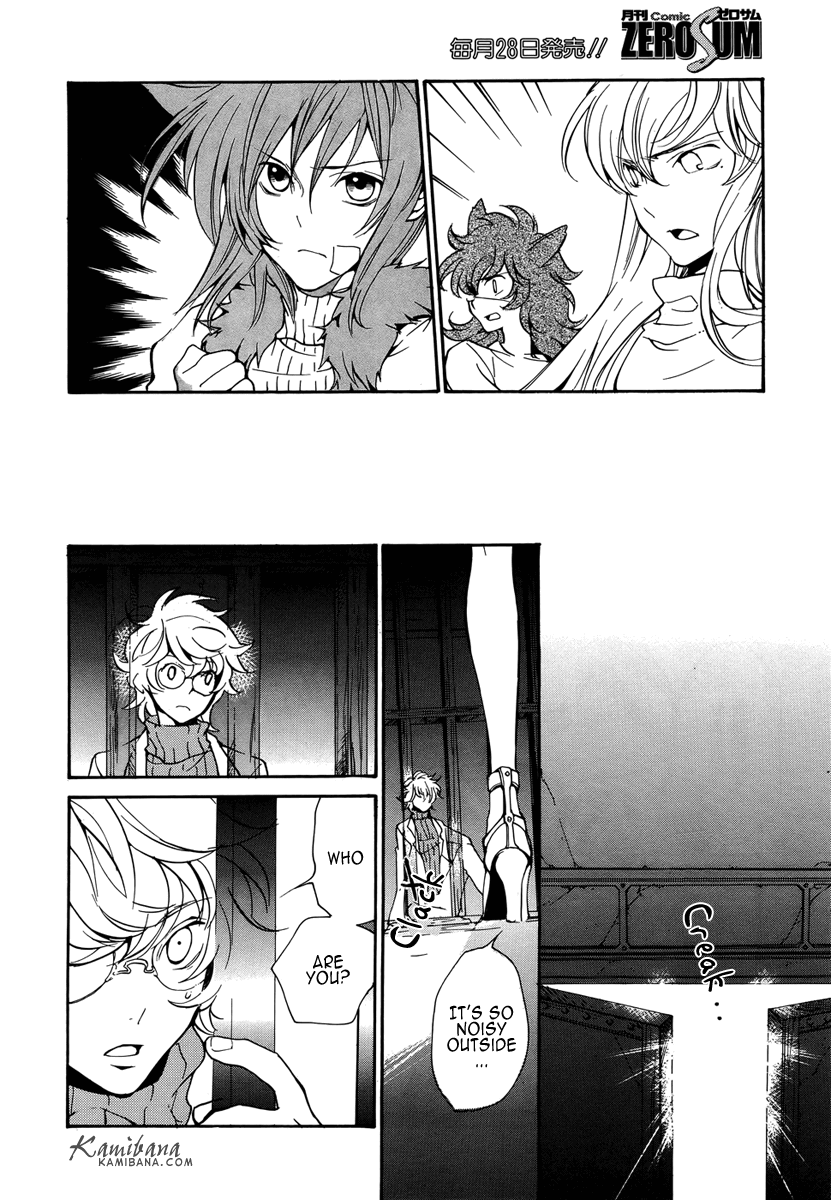 Loveless Chapter 77.2 page 13 - Chapter 77 v2