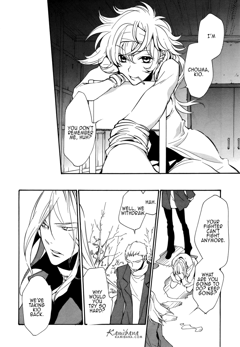 Loveless Chapter 77.2 page 15 - Chapter 77 v2