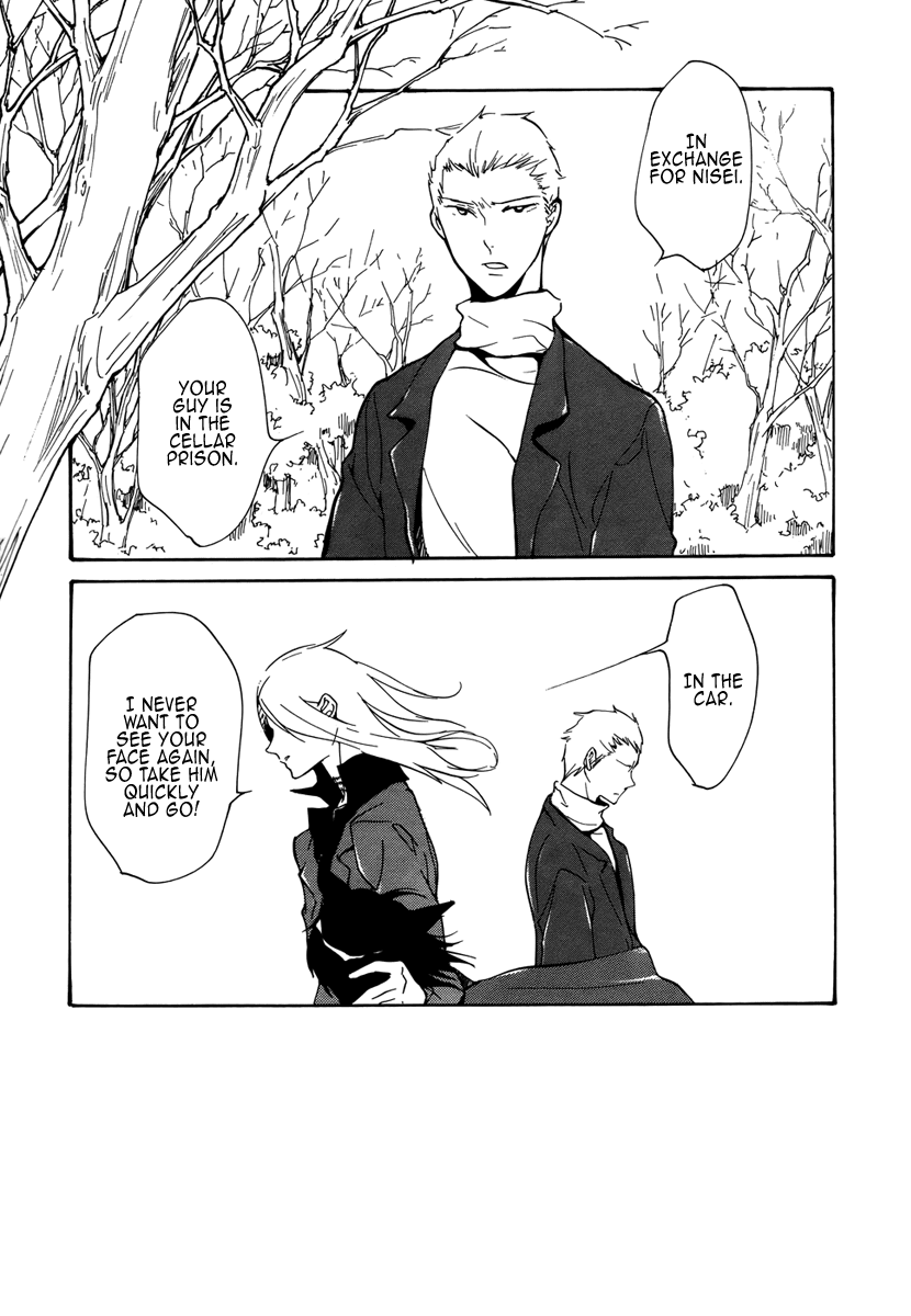 Loveless Chapter 77.2 page 16 - Chapter 77 v2