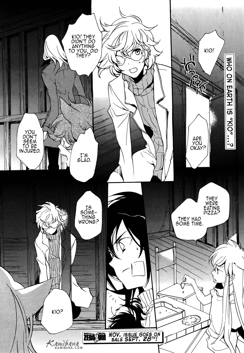 Loveless Chapter 77.2 page 17 - Chapter 77 v2