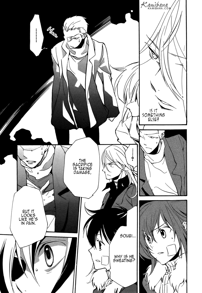 Loveless Chapter 77.2 page 4 - Chapter 77 v2