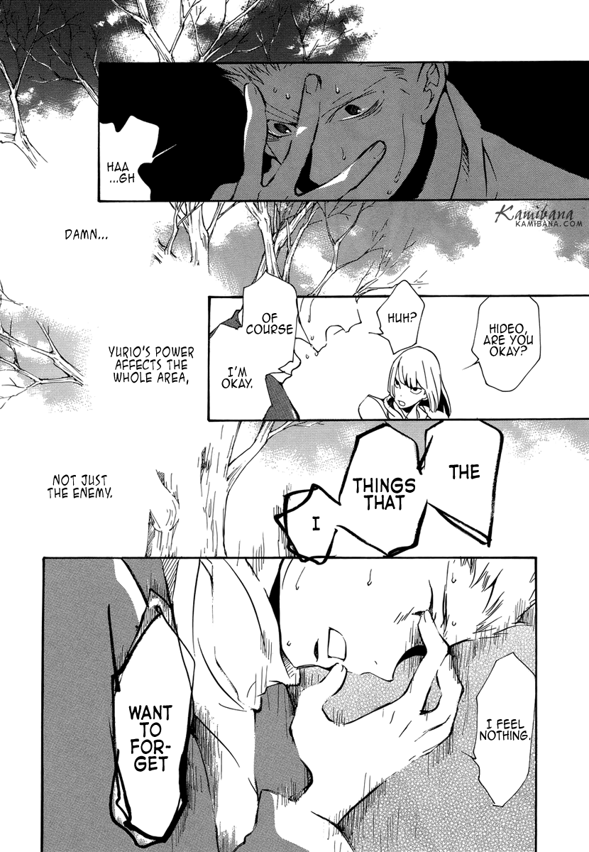 Loveless Chapter 77.2 page 5 - Chapter 77 v2