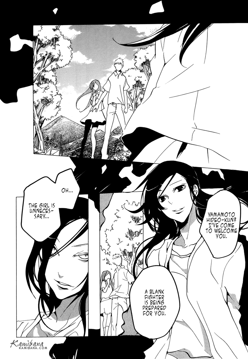 Loveless Chapter 77.2 page 7 - Chapter 77 v2