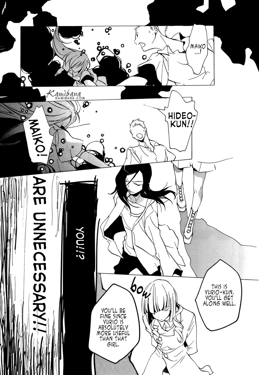 Loveless Chapter 77.2 page 8 - Chapter 77 v2