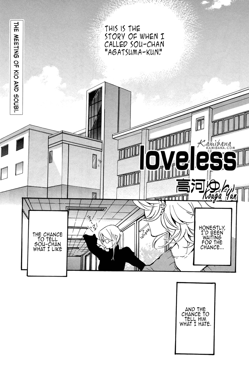 Loveless Chapter 78.2 page 1 - Chapter 78 v2