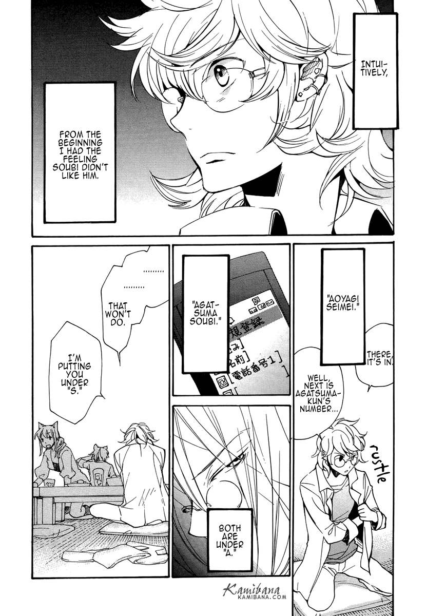 Loveless Chapter 78.2 page 10 - Chapter 78 v2