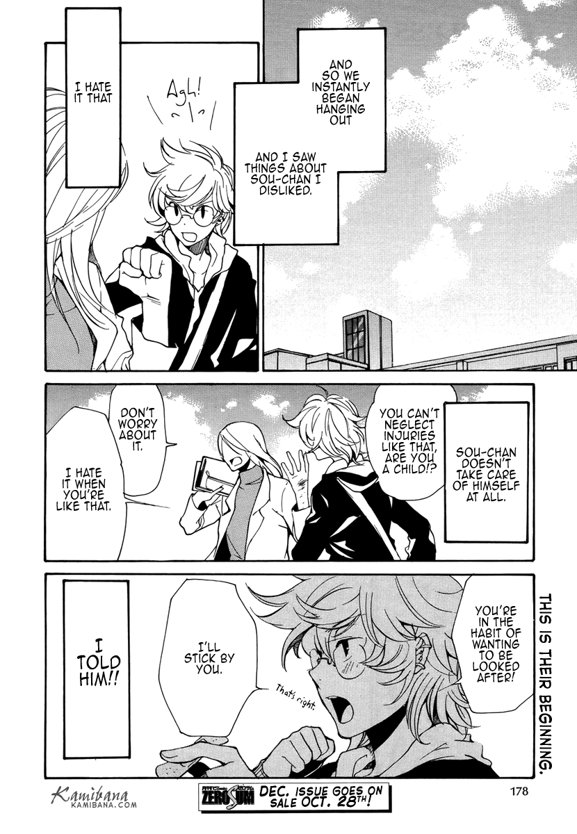 Loveless Chapter 78.2 page 12 - Chapter 78 v2