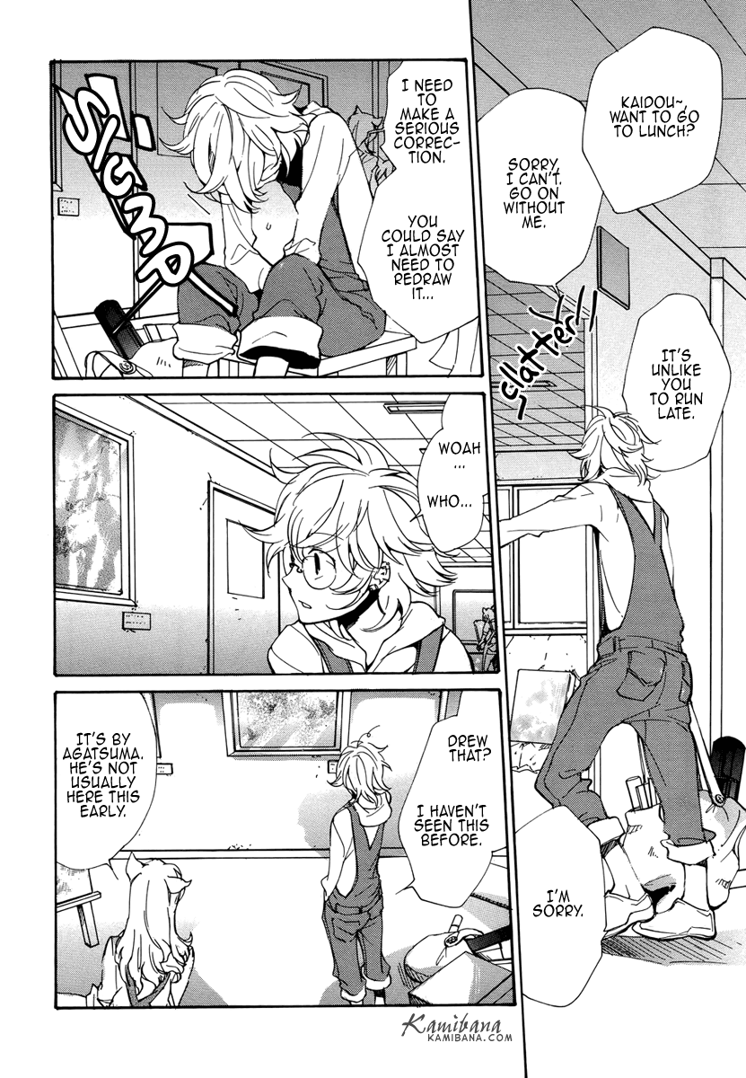 Loveless Chapter 78.2 page 2 - Chapter 78 v2