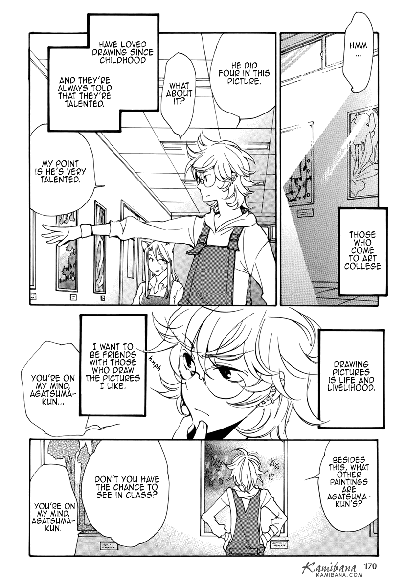 Loveless Chapter 78.2 page 4 - Chapter 78 v2