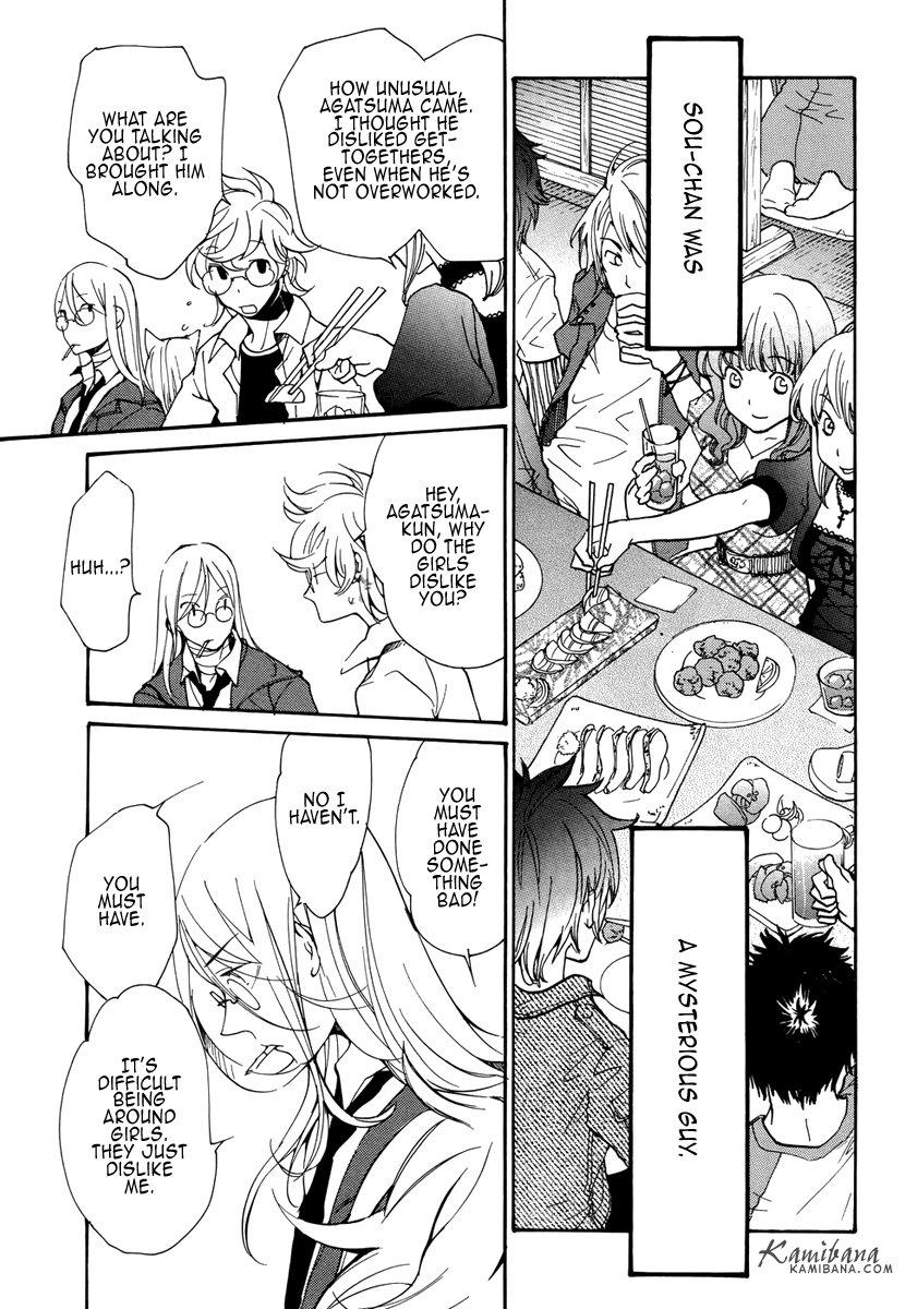 Loveless Chapter 78.2 page 7 - Chapter 78 v2